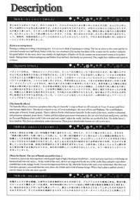 [Sumita Kazuasa / Sumita Kazasa] Flower Claw