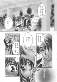 [Shimao Kazu] Charm Point