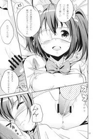 (C83) [Nylon 100% (Nylon)] Dark Flame Master ni Onegai (Various)