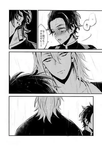 (Kibunya to Tanbi na Yoru] [Nanairo (Saki☆)] Warui Hito. (Kimetsu no Yaiba)