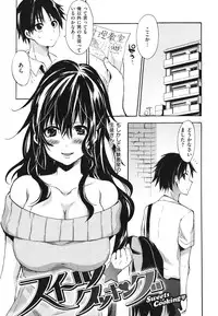 [Shouno Kotaroo] Hatsujou Baby