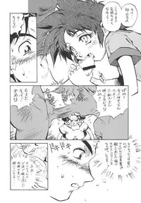 [ALPS & Okachimentaiko (Miyakawa Hajime)] Kaizoku Gangu (Various)