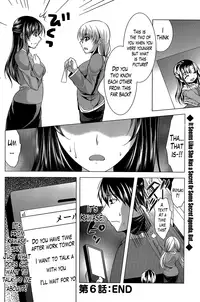 [Matsunami Rumi] Oshikake Fiancée Ch. 1-8 [English] [Lazarus H]