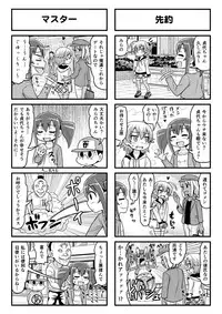 [Gachonjirou] Nonki BOY Ch. 1-39