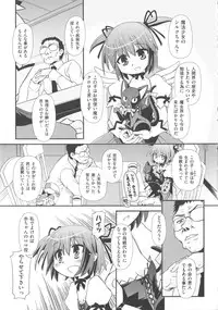 [Anthology] COMIC Shoujo Shiki Aki 2011