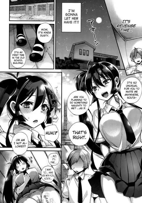 Hatsujou Days Ch. 1-5 {doujins.com}