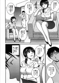 [Takahashi Kobato] Houmitsu Salt