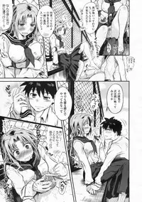 COMIC Megastore 2009-12