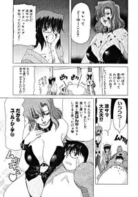 [Hori Hiroaki] Zecchou!! Powerful Joshi Ryou - The Peak!! A Powerful Girl Dormitory