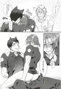 (C88) [SKYJACK (Kitajima)] Sano-san! 2 (Free!)