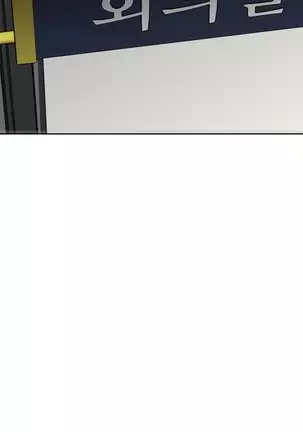 Brawling Go Ch.53-59