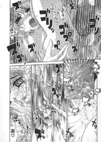 [Kaorunaoka Sakakibara] Chichi Bust (low quality)