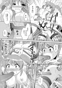 (C79) [inspi. (Izumi Rin)] W Fate-san (Mahou Shoujo Lyrical Nanoha)