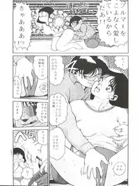 (C43) [Studio Z-Agnam (Various)] BLOOMAGAZINE Vol. 4