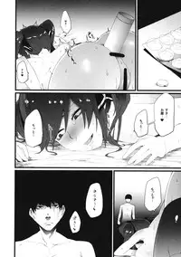 (Reitaisai 12) [Yotayota Honpo (Yonyon)] Yakubutsu Chuudoku - No Drug No Life (Touhou Project)