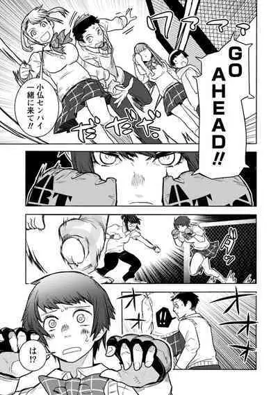 Houkago Shoujo Bout Vol. 1-3 + Bangai