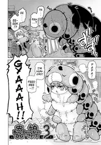 [Ouya Onoaki] Mushi Musume | Bug Daughter Ch. 1-4 [English] {Mistvern}