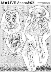 (C86) [Sem;Colon, Moco Chouchou (Mitsu King, Hisama Kumako)] idoLiVE Tsuika Kouen Yoru no bu