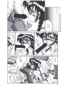 [Irotsuki Sakari] Ori no Nakayori Ai wo Komete