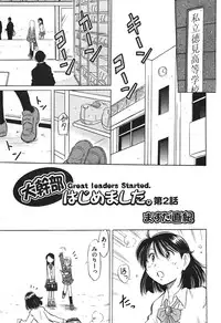 COMIC Aun 2010-11