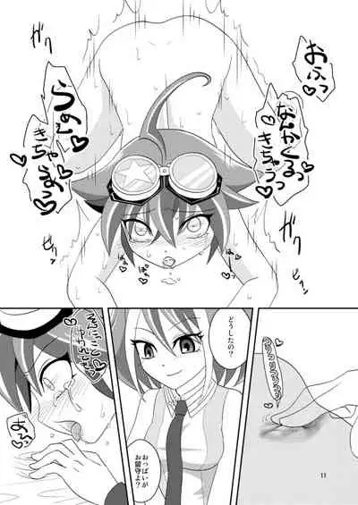 [Shironeko] [Web sairoku] Yū ya sakunyū(yugioh arc-v)