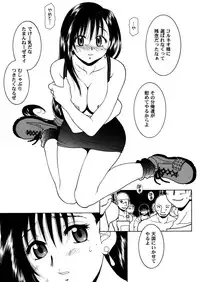 [Hanamaru Mugen Gym] Final Heaven (Final Fantasy)