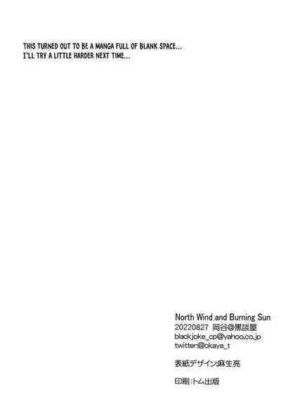 North Wind and Burning Sun