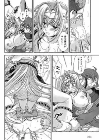 Sengoku Rance Chp 00-04