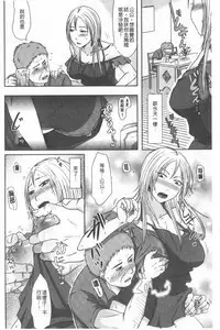 TSUMA ha OTTO no shiranu mani