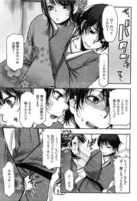 [Kamitani] Tissue Time