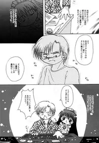 [Anthology] Maid Shoujo Club Vol. 1