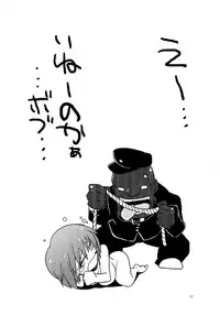 (Futaket 8) [Kaguya Hime Koubou (Gekka Kaguya)] THE iDOLM@STER MOHAERU (THE iDOLM@STER) [English] [Voltic]