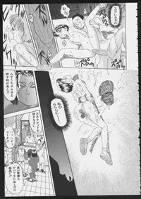 [Anthology] COMIC A-UN 5