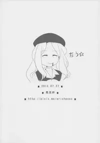 (FF22) [Magukappu (Magukappu)] Frenda-chan no Biribiri Choukyou Hou (Toaru Kagaku no Railgun) [Chinese]