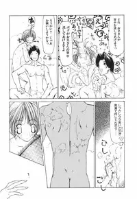 [Tekuteku] Techno-extract