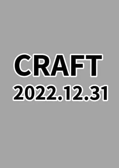 Kaijou Gentei Hon Higurashi Kinchaku-hen