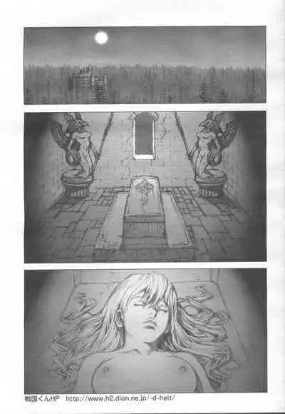 COMIC Momohime 2001-11