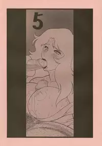 [Rippadou (Ootake Pashio)] Gorippa 5 (Kochikame, Various) [Digital]