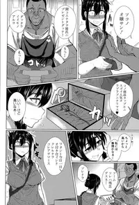 COMIC Shingeki 2015-06