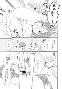 [Anthology] Aka Yuri -Girls Love H-