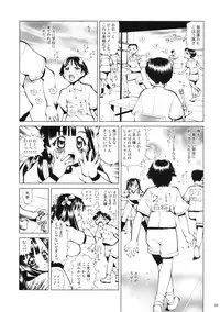 (C68) [18 Monkeys (Inono)] Navy Blue pants