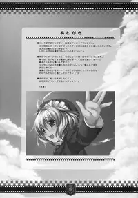 (SC37) [Alpha to Yukaina Nakamatachi (ALPHa)] Expert ni Narimashita!