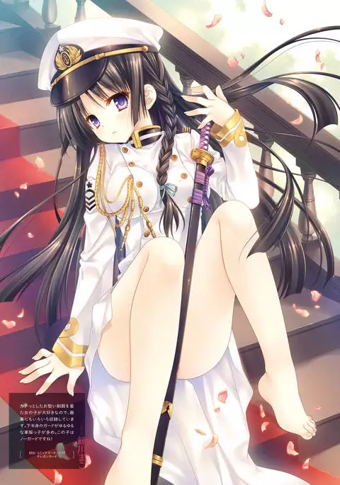 Dengeki Moeoh 2017-08