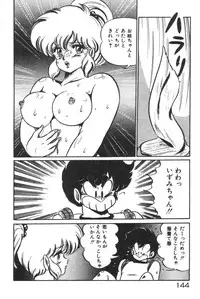 [Watanabe Wataru] Daisuki Minako sensei