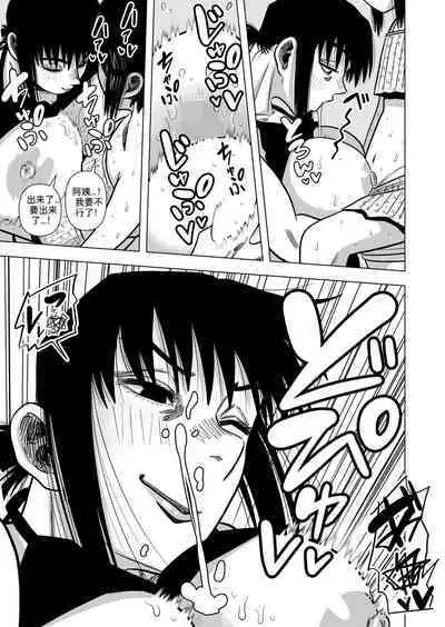 Joshi no Furi Shite Joshi Kouishitsu ni Haittara Kyonyuu no Oba-san ni Barete Muchakucha ni Sareta