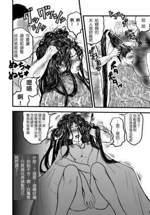 rihatsuten nohitozuma