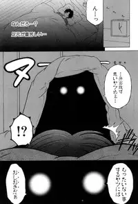 COMIC MILF 2018-08 Vol. 43 [Digital]