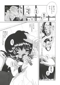 [doujinshi anthology] Moe Chara Zensho Vol. 1 (Mon Colle Knights, Angelic Layer, Pretty Sammy, Digimon, Tokyo Mew Mew, Ojamajo Doremi)