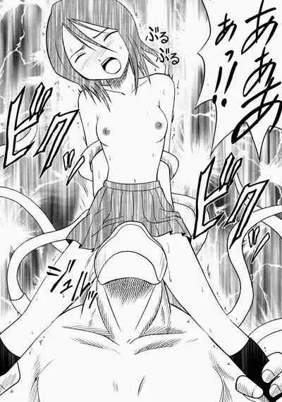 [Crimson Comics(Carmine)] Rancor Enkon (Bleach)