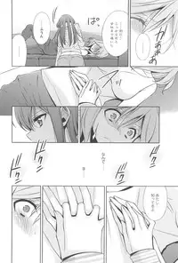 [Takano Saku] Kanojo to Watashi no Himitsu no Koi - She falls in love with her